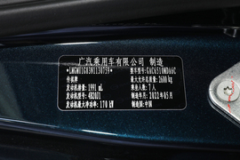   2023款广汽传祺M8 领秀系列 390T 至尊版