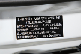 汽车铭牌