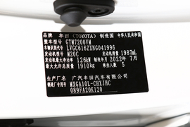 汽车铭牌