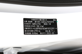   2022款捷途X70S 1.5T DCT自由版 5座