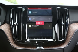   2023款沃尔沃XC60 B5 四驱智远豪华版