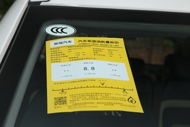   2022款奇瑞瑞虎5x PLUS 功夫熊猫联名版 1.5T CVT品优型