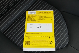 工信部汽车油耗标识