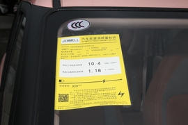 工信部汽车油耗标识