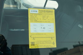工信部汽车油耗标识