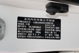 汽车铭牌