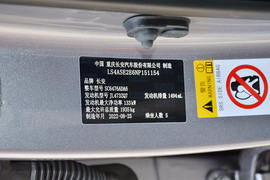   2023款长安CS85 COUPE 1.5T DCT尊贵型