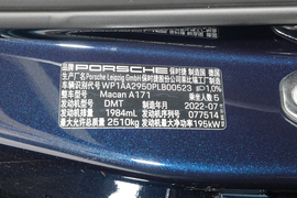  2023款保时捷Macan 2.0T