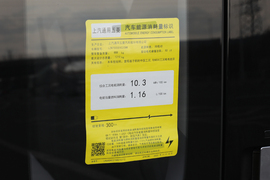 工信部汽车油耗标识