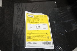 工信部汽车油耗标识