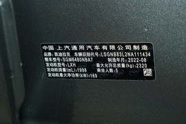  2023款凯迪拉克XT5 2.0T 两驱风尚型