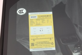 工信部汽车油耗标识