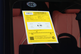   2023款宝马530Li 领先型 M运动套装
