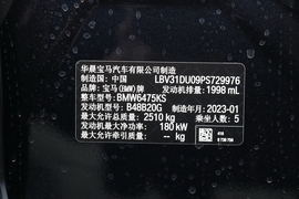   2023款宝马X3 xDrive30i 领先型 M曜夜套装