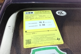   2022款腾势D9 EV 600 四驱旗舰型