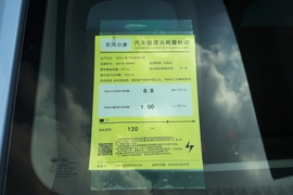 2022款东风小康风光MINIEV  实尚款 实用型