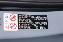 2024款宝马425i 敞篷M运动套装