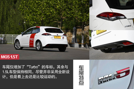   2014款MG5 1.5T自动深度试驾实拍