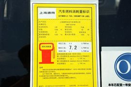   2014款雪佛兰爱唯欧两厢1.6L自动风尚版