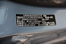 汽车铭牌