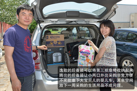   广丰逸致车主故事家庭篇