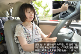   广丰逸致车主故事家庭篇