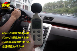   2009款大众CC 3.6FSI顶配版试