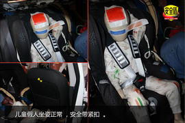   起亚K3S 1.6L GLS自动版碰撞试验