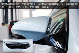   暴力美学 搜狐汽车长沙拍宝马M6双门轿跑