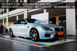  暴力美学 搜狐汽车长沙拍宝马M6双门轿跑