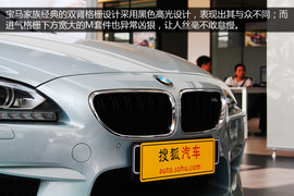   暴力美学 搜狐汽车长沙拍宝马M6双门轿跑