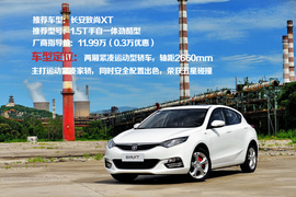   寻找12万最先进动力总成新车