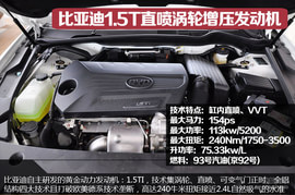   寻找12万最先进动力总成新车