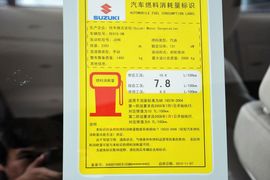 工信部汽车油耗标识