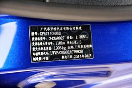 汽车铭牌