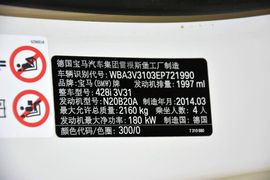 2014款宝马428i敞篷运动设计套装