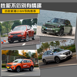   2014款英菲尼迪ESQ试驾
