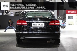北汽绅宝D80广州车展实拍图解