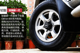   2015款郑州日产锐骐新一代试驾