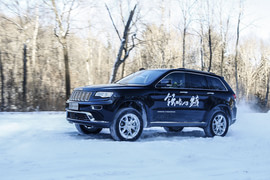   2015款Jeep大切诺基尊悦版冰雪试驾实拍