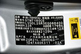   2015款丰田逸致跨界版180E CVT跨界版