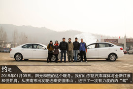   2014款江淮和悦试驾图解