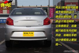   2009款奇瑞风云2三厢评测图解