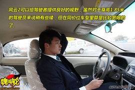   2009款奇瑞风云2三厢评测图解