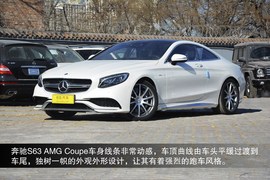   2015款奔驰S63 AMG Coupe到店实拍