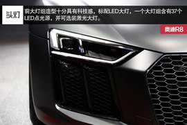   家族最凶前脸加身 奥迪全新R8车展实拍解析