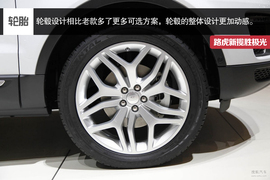   2016款路虎揽胜极光