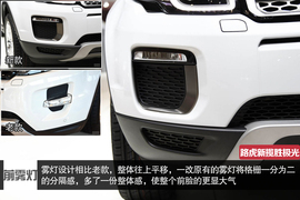   2016款路虎揽胜极光