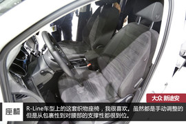 新一代大众途安图解