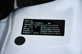 汽车铭牌